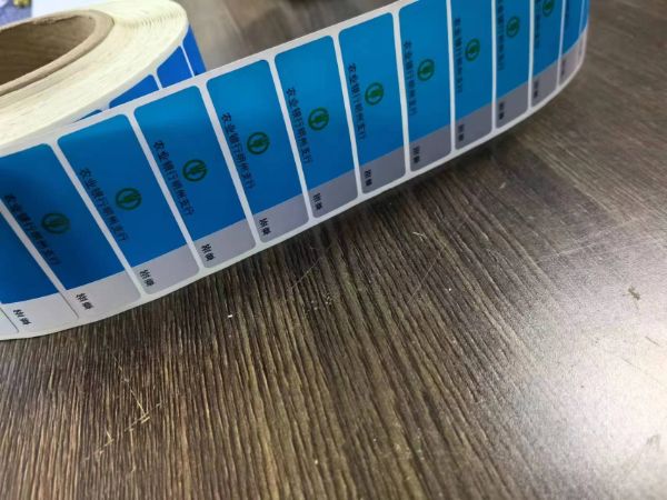 防伪标签