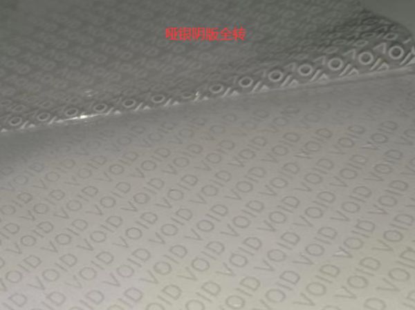 哑银VOID阴版全转